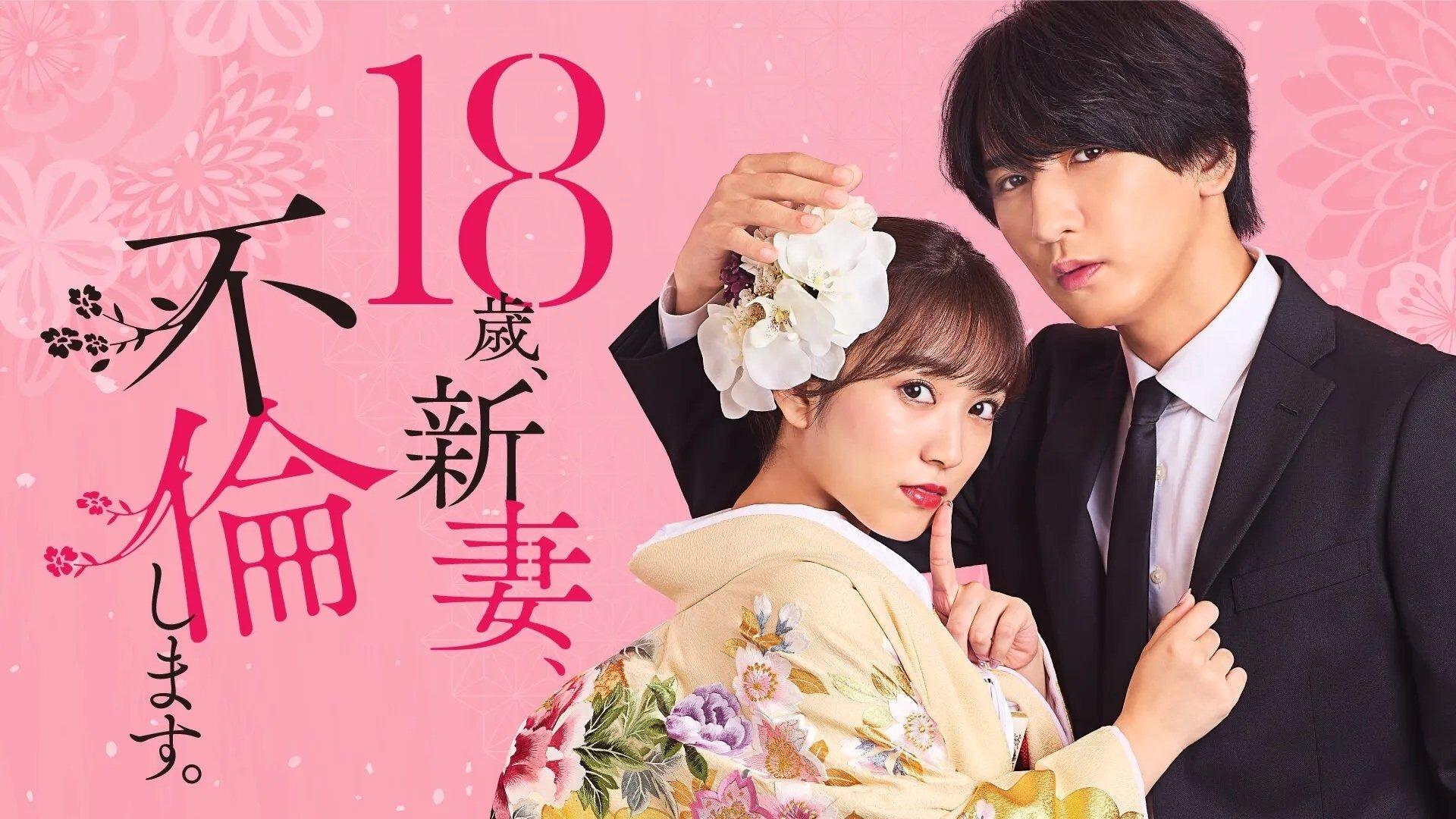 The Princess Bodyguard’s Love