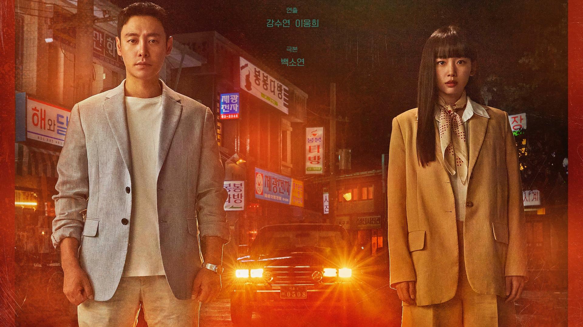 Lee Won-jeong