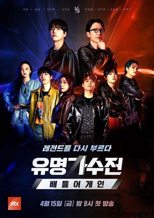 Season 2