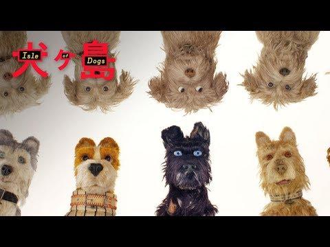 ISLE OF DOGS | "I Love Dogs" TV Commercial | FOX Searchlight