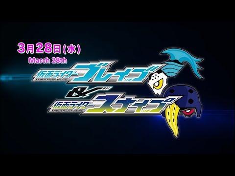 Kamen Rider Ex-Aid Trilogy: Another Ending Trailer (subbed)