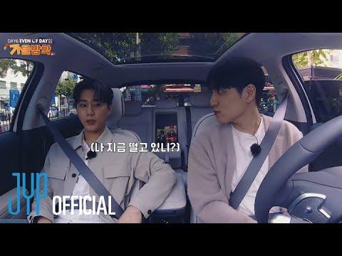 [Autumn Break] Ep.0 COMING SOON TEASER