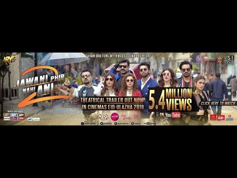 Jawani Phir Nahi Ani - 2 [Trailer] ARY Films