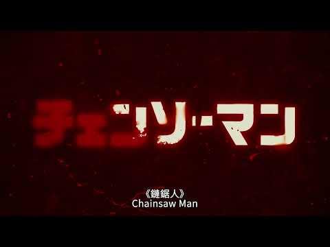 30s PV [Subtitled]