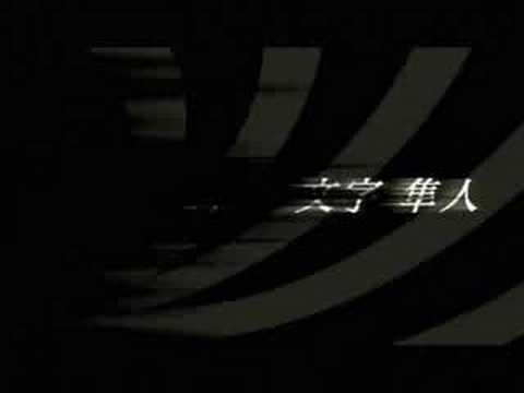 Kamen Rider The First Trailer
