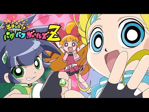 Opening 1 | Pieces of Hope - Nana Kitade [CC]