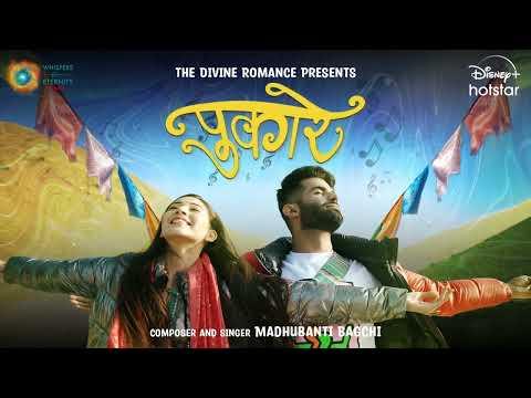 The Divine Romance Song ‘Pukaare’ Introduction